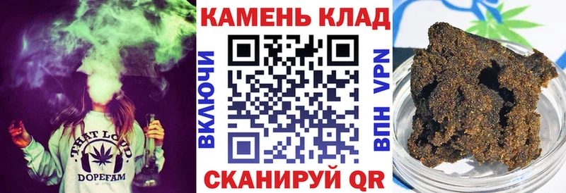 Купить наркотик Багратионовск ГАШ  Бутират  Alpha-PVP  Мефедрон  Cocaine 