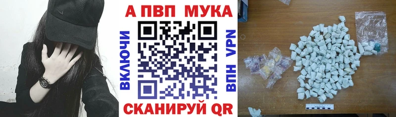 APVP СК Багратионовск