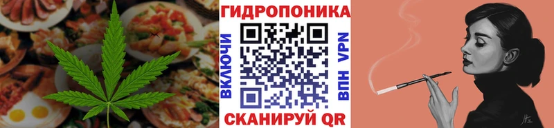 Печенье с ТГК марихуана  как найти закладки  Багратионовск 