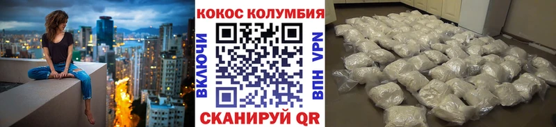 darknet формула  наркотики  Багратионовск  Cocaine Колумбийский 