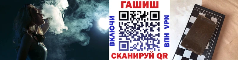 Гашиш ice o lator  купить закладку  Багратионовск 