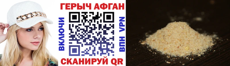 ГЕРОИН VHQ  hydra ссылки  Багратионовск 