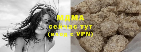 героин Покачи