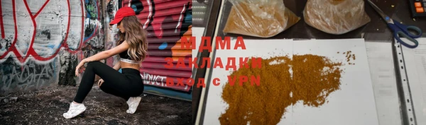 индика Покров