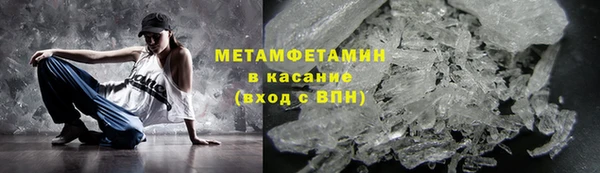 марихуана Армянск