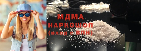 кокаин VHQ Аркадак