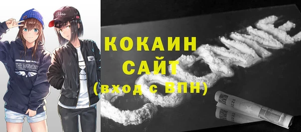 каннабис Покровск