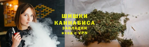 марихуана Армянск
