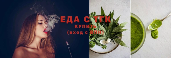 метамфетамин Арсеньев
