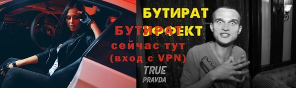 кокаин VHQ Аркадак