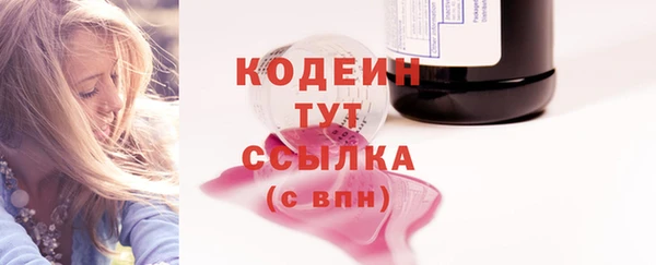 каннабис Каменка