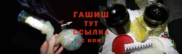 метамфетамин Арсеньев