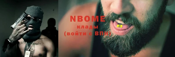 spice Каменск-Шахтинский