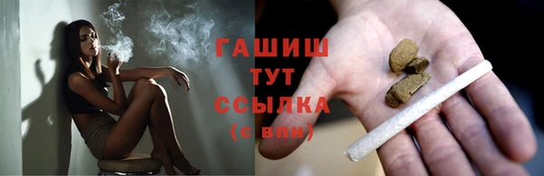 марихуана Армянск