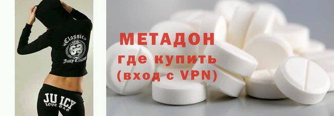 марихуана Армянск