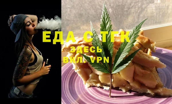 метамфетамин Арсеньев