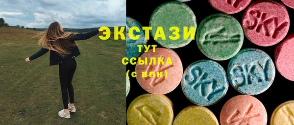 кристаллы Каменногорск