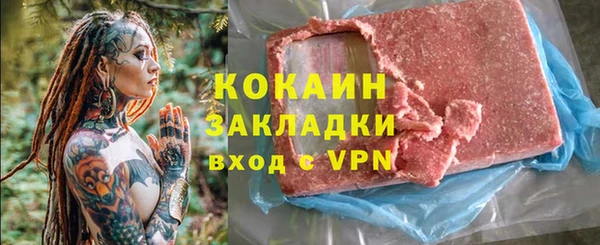 марихуана Армянск