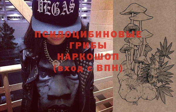 метамфетамин Арсеньев