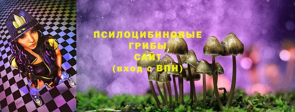 метамфетамин Арсеньев