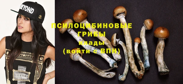 каннабис Покровск