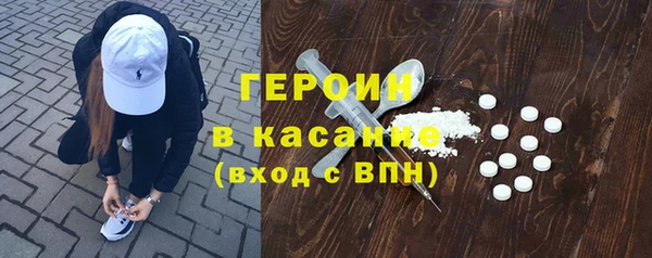 метамфетамин Арсеньев