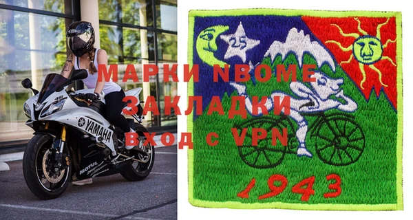 метамфетамин Арсеньев