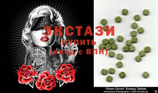 метамфетамин Арсеньев