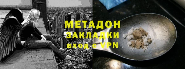 метамфетамин Арсеньев