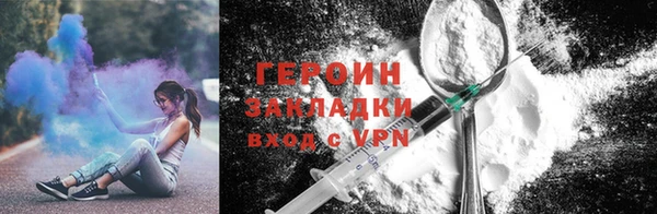 кокаин VHQ Аркадак