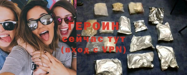 марихуана Армянск