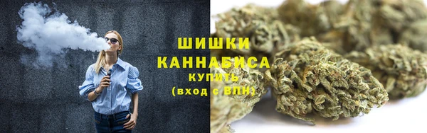 марихуана Армянск
