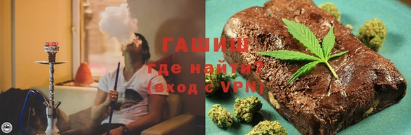 героин Покачи