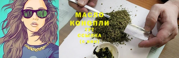 марихуана Армянск