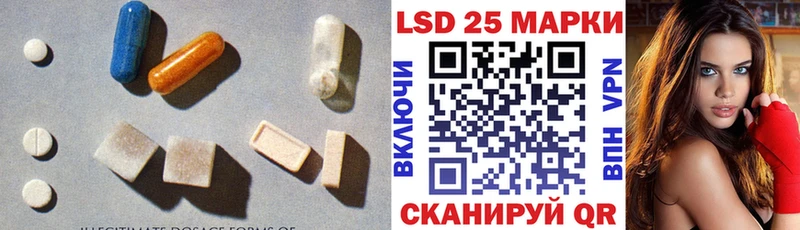 как найти наркотики  Багратионовск  ЛСД экстази ecstasy 