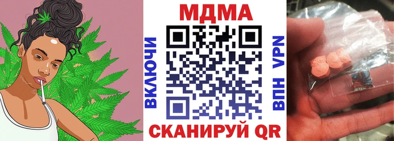 МДМА VHQ Багратионовск