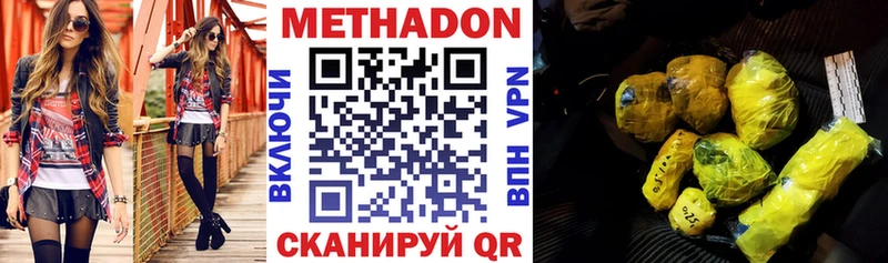 мориарти какой сайт мега как зайти Багратионовск МЕТАДОН VHQ