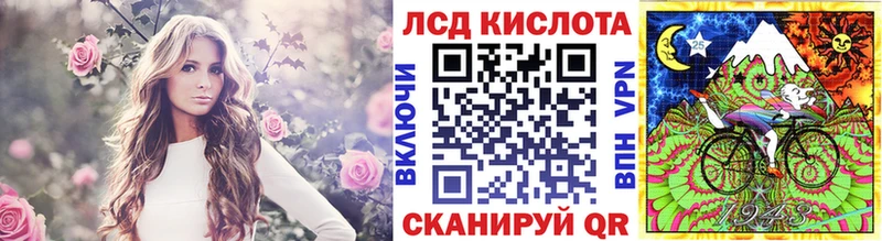 Марки 25I-NBOMe 1,8мг  что такое   Багратионовск 