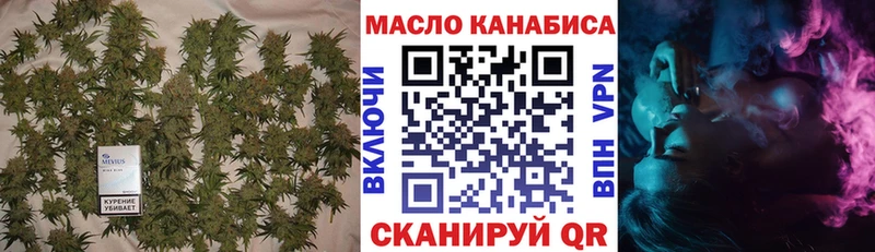shop наркотические препараты  где найти   Багратионовск  ТГК вейп 