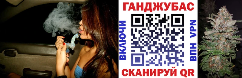 Каннабис семена  даркнет сайт  Багратионовск 